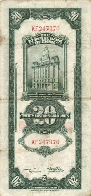 20  Customs Gold Units 1930